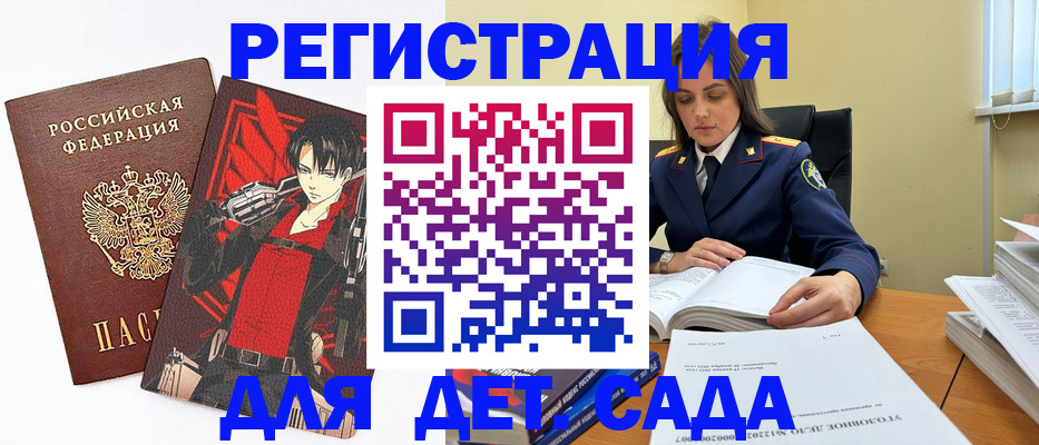 найти адрес прописки в Санкт-Петербурге